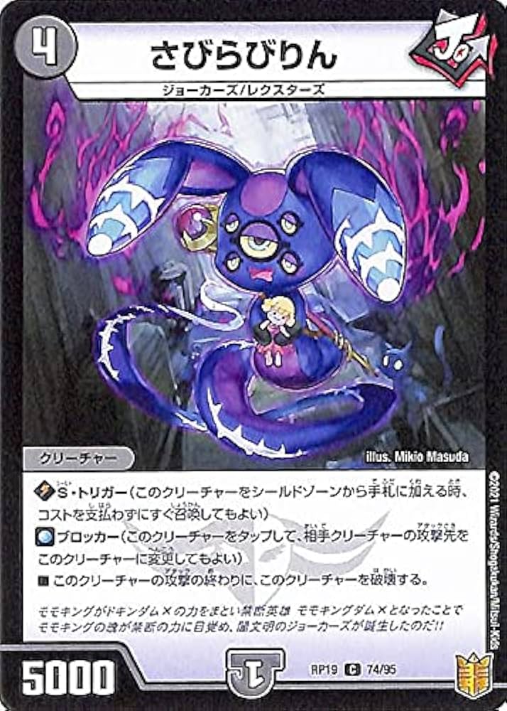 デュエルマスターズ - 新品未開封☆禁断龍VS禁断竜1box シュリンク付き デュエルマスターズ - ※値下げ中※新品未開封シュリンク付き